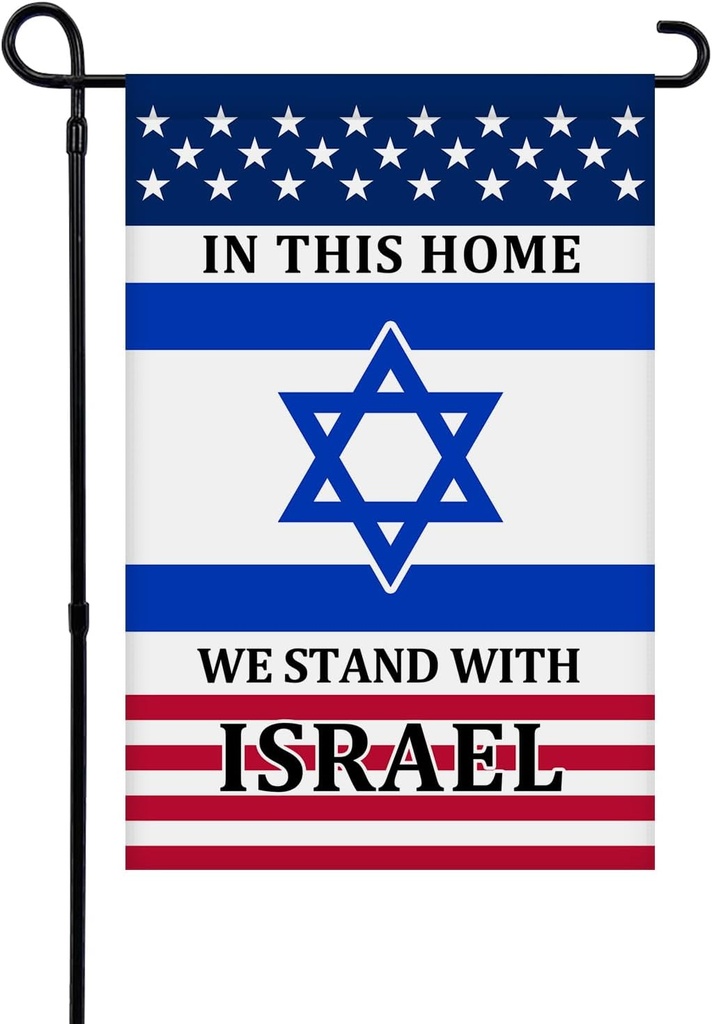 Israel Garden Flag - US Flag We Stand With Israel 12x18inch Double Sided Home Decor Sign for Yard & Outdoor Use (Red)