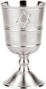 Zion Judaica Kiddush Cup Wine Goblet with Engraved Star of David Pewter Plated 4.5" Tall Holds 5 oz for Shabbat, Passover use