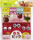 Torune Love Love Eyes Face Food Picks for Bento Box Lunch Box by