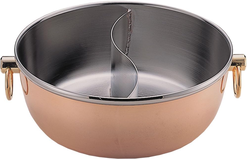 CQCW-240SC Commercial Pot Royal Series Shab Pot (Copper) with Divider 9.4 inches (24 cm)