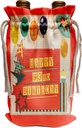 Wine Bag - 93rd Birthday, Balloons, Cupcake, Stars, Block Letter, Orange, Green Birthday Design