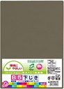 Kutsuwa VS010BK STAD Underlayment, B5 Size, Smoke