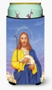 Caroline's Treasures AAH8215TBC Jesus The Good Shepherd Holding a Lamb Tall Boy Hugger Can Cooler Sleeve Hugger Machine Washable Drink Sleeve Hugger Collapsible Insulator Beverage Insulated Holder