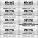 8-Pack White Sealant Clay Duct Seal Putty, Plumbers Putty for Wall Holes AC Gaps Drain Pipe Sealing, Indoor Outdoor Waterproof Repair, Wall Hole, Air Conditioning Hole, Drains & Wiring Gaps