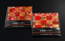 SHINSENDO Kimono Coasters Japanese Traditional Fabrics Kinran Set of 2 (Pattern Name: Red Checkered