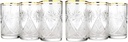 8 oz TEA GLASS GOLD RIM 250ml, 6EA/SET [1000/1]